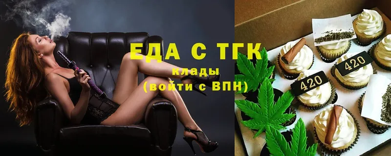 Еда ТГК конопля  где купить наркоту  Семилуки 